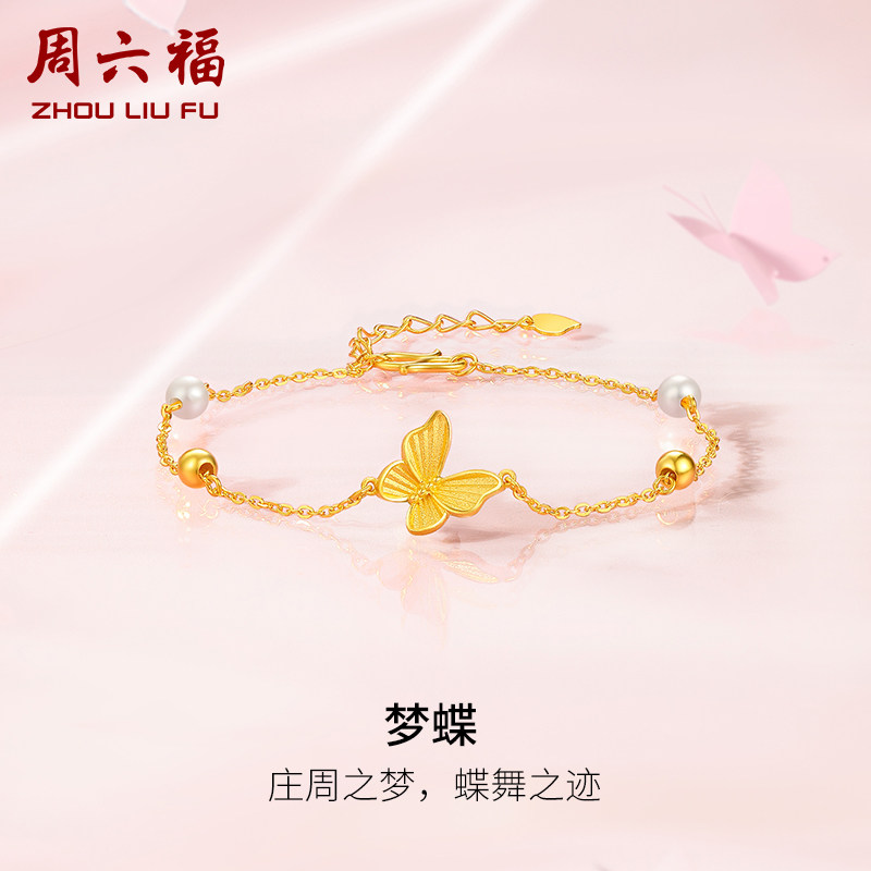 镶嵌礼物复古足金周六福