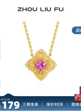 周六福四角流星项链女S925银时尚