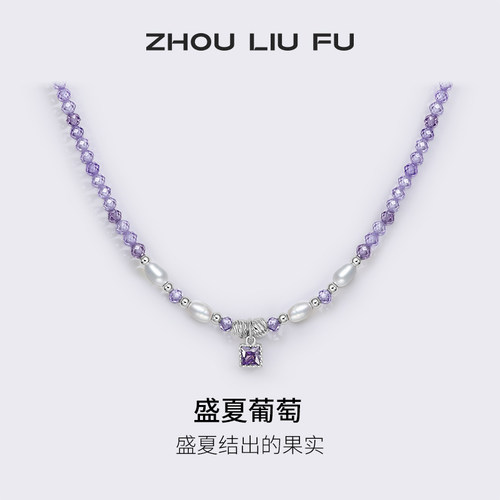 周六福项链女几何链坠S925银高级