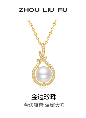 S925银优雅时尚高级感项链