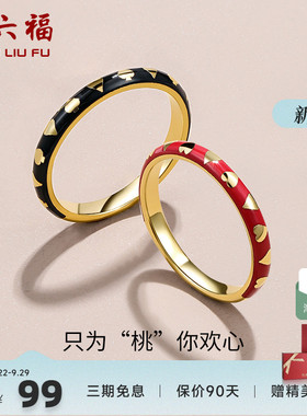 周六福纯银爱心戒指女S925ins