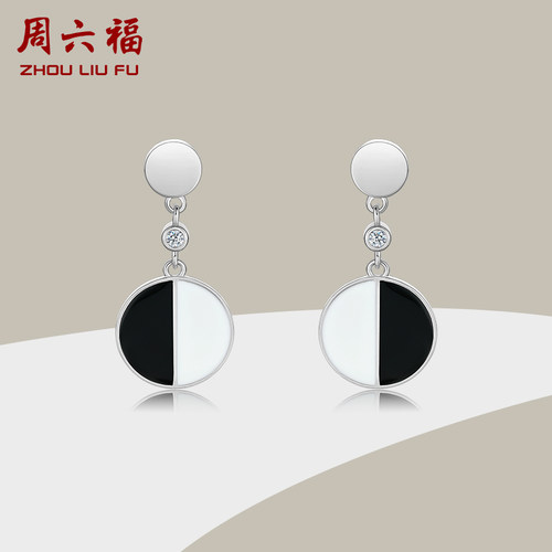 周六福黑白撞色几何复古风耳钉