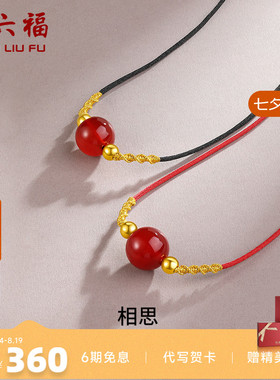 周六福珠宝项链吊坠3d硬金