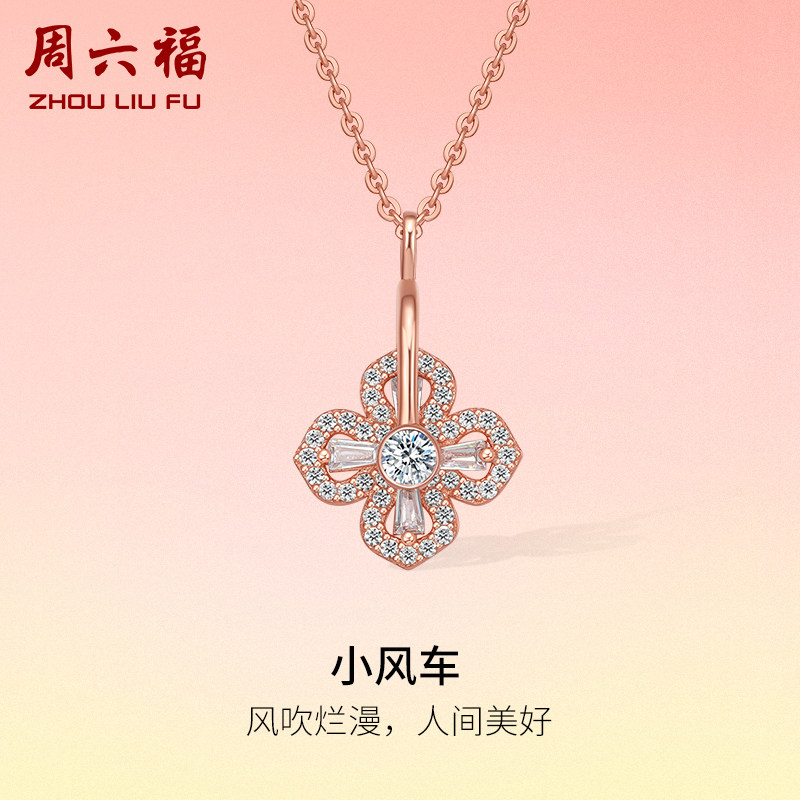 旋转项链周六福925银女