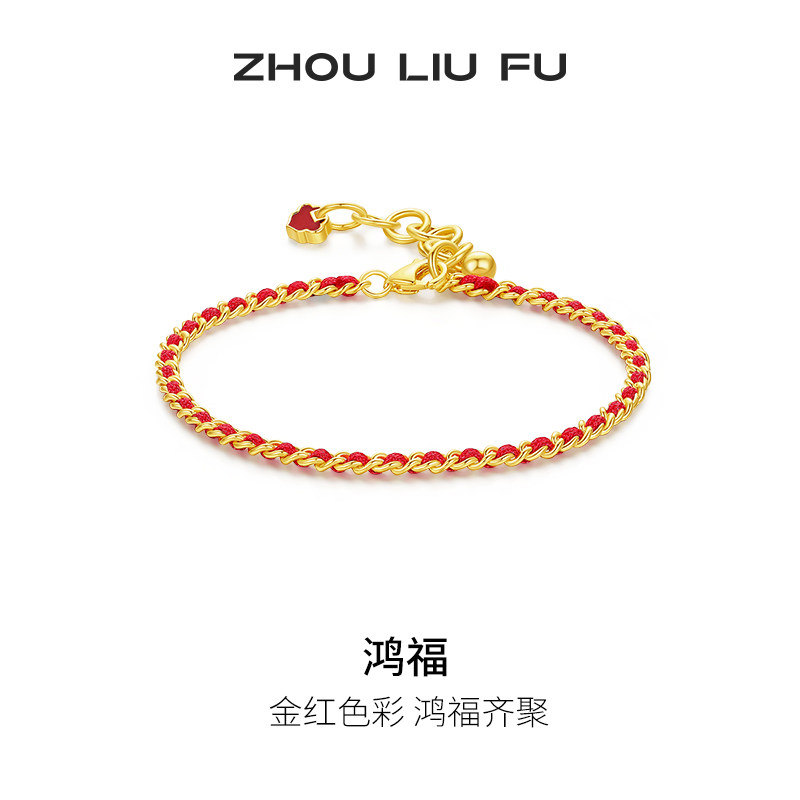 S925银手链女古风手饰幸运红绳