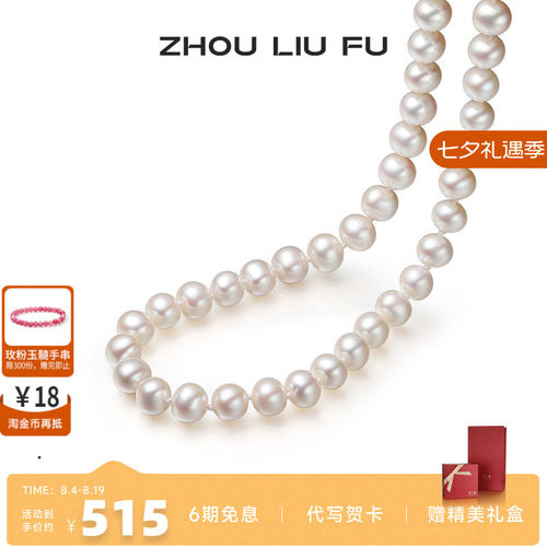 S925银珍珠项链女优雅