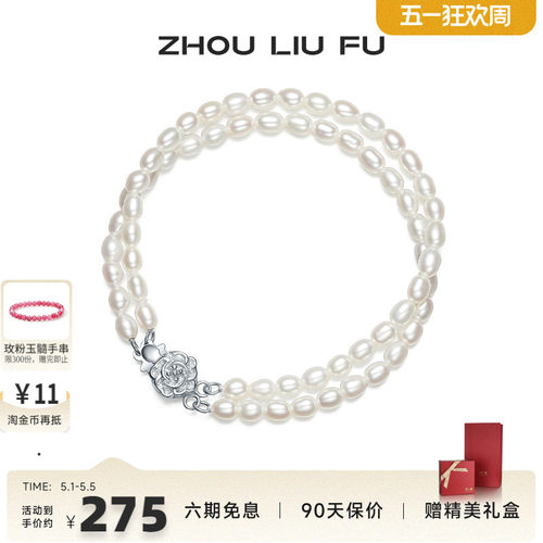 S925珍珠手链双层复古法式