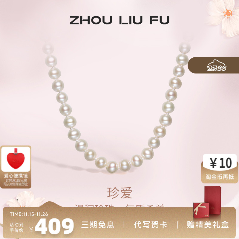 S925纯银珍珠项链锁骨链