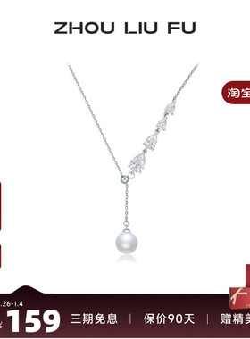 S925银珍珠水滴流苏项链