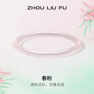 周六福玉髓手镯新中式国风汉服设计高级感手饰纪念日送女友礼物