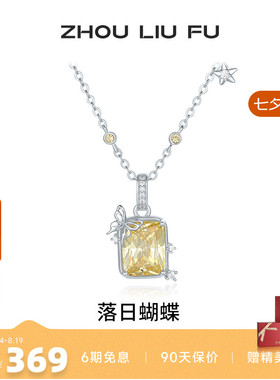 S925银蝴蝶项链女款高级感