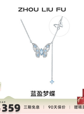 S925银蝴蝶结项链女高级感