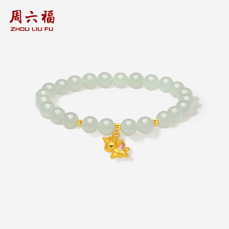 周六福金镶玉5D硬金和田玉梦幻小马生肖马手串节日礼物