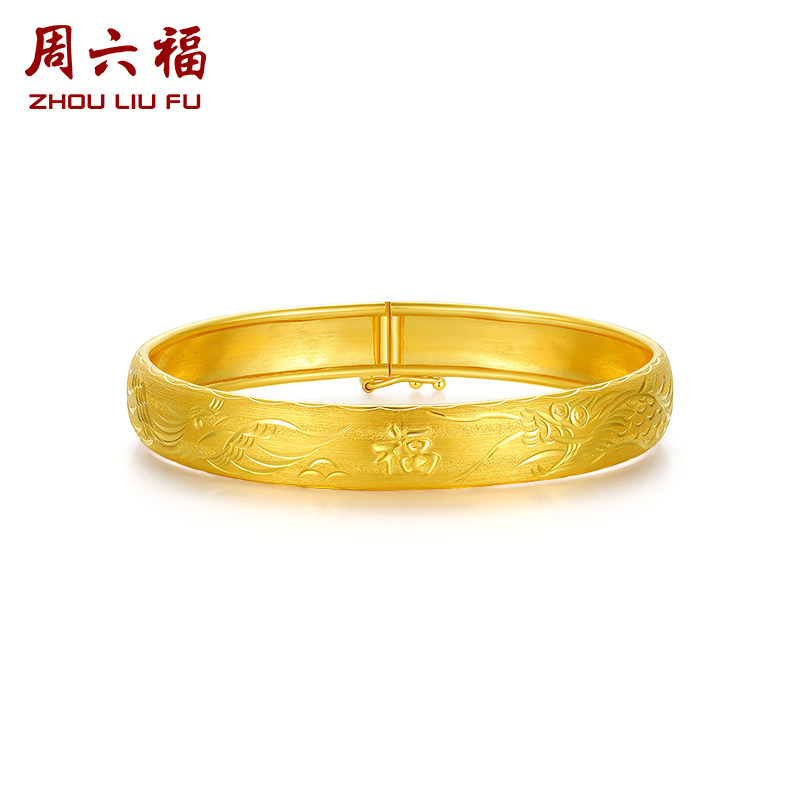 周六福珠宝黄金手镯女计价足金车花龙凤镯手饰金饰圣诞父亲节礼物