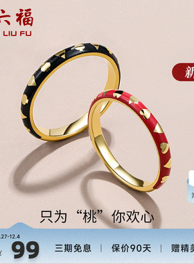 周六福纯银爱心戒指女S925ins