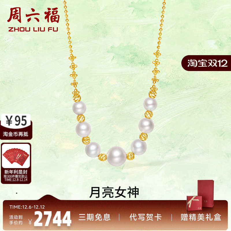 S925银珍珠项链女款月亮女神