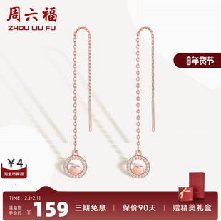 周六福S925爱心形纯银耳线女简约爱心耳钉2022年新款潮耳环耳饰品