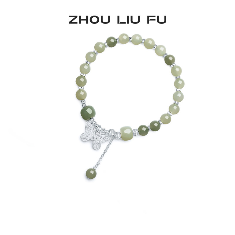 周六福女S925银蝴蝶结手串
