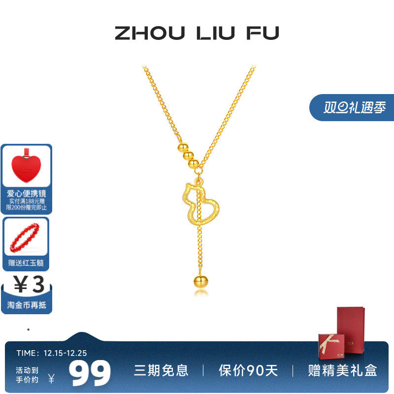 S925银福禄葫芦项链女款