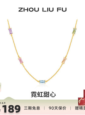 周六福项链女几何链坠S925银高级