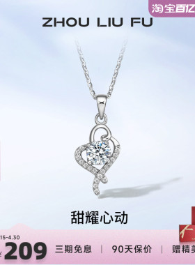 S925纯银项链女锁骨链
