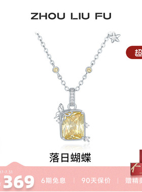 S925银蝴蝶项链女款高级感