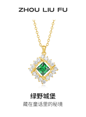 周六福S925银女几何项链