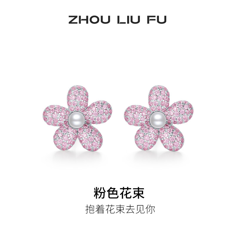 周六福S925银耳钉送女友生日礼物