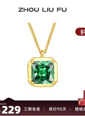 项链女经典方形链坠S925银