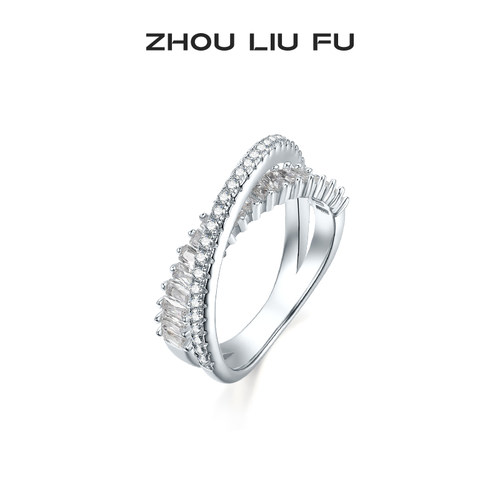 周六福S925银戒指女星河耀戒交叉设计指环手饰小众设计送七夕礼物