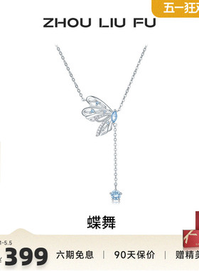 S925银蝴蝶项链女高级感小众礼物