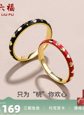 周六福纯银爱心戒指女S925ins