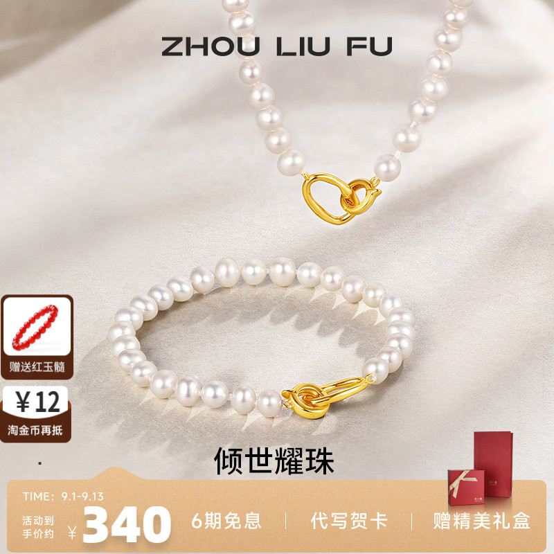 银镶嵌优雅项链颈饰套装礼物近圆