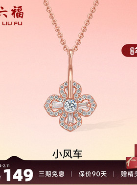 旋转项链周六福925银女