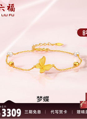 镶嵌礼物复古足金周六福