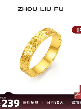 碎冰冰银戒指爆闪黄金色