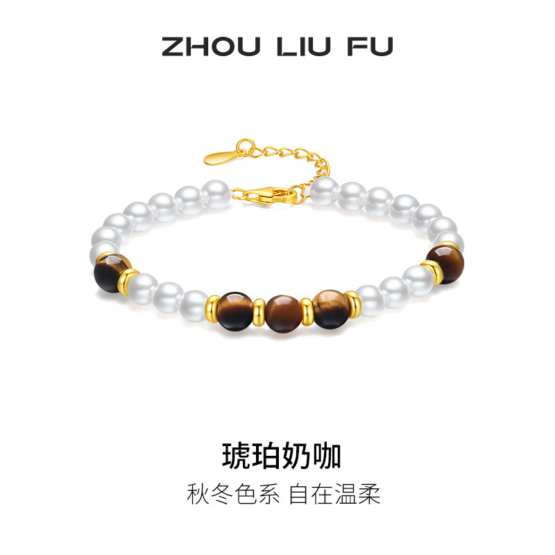 周六福女S925银复古手链
