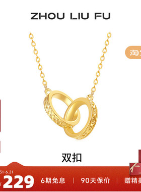 S925银项链女双扣银链坠