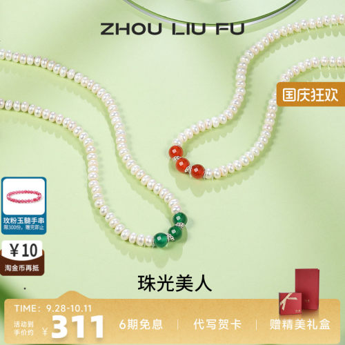 S925纯银淡水珍珠项链女高级设计