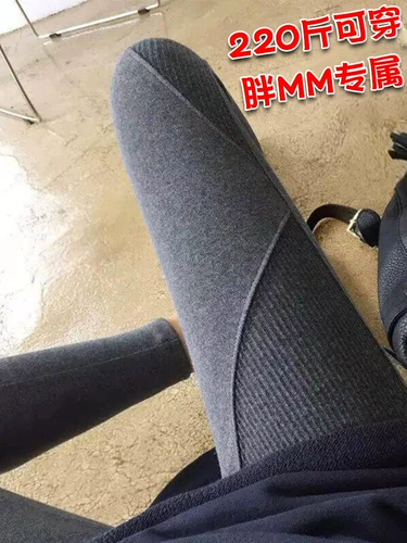 Осенние леггинсы, штаны, большой размер, 2025 года, по фигуре