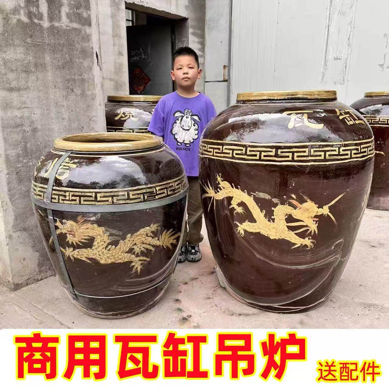 瓦缸烧烤炉 大缸烧烤缸 吊炉烧烤炉商用 木炭瓦罐焖烤缸 烧鸡炉缸