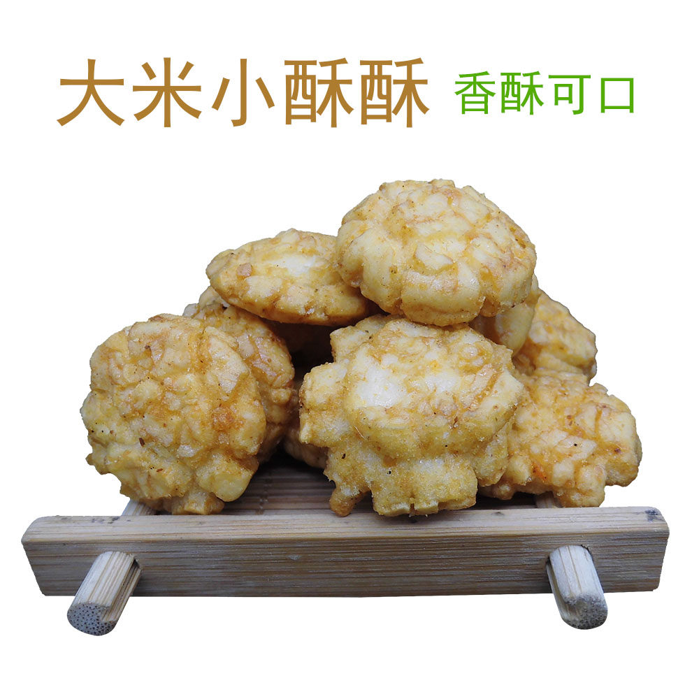 达贝卡小酥酥 大米原味海苔味小小酥散装自封袋 膨化休闲零食3斤|msdalam kategori makanan ringan/Nuts/Specialty, biskut/muncul, makanan sombong - dari Buy2taobao.com untuk memberikan perkhidmatan ejen Taobao profesional membeli