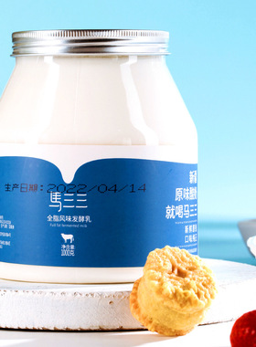 马三三易拉桶装酸奶厂家直发180g*12罐原味老酸奶益生菌发酵