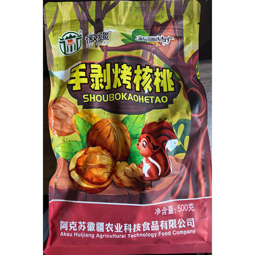 新疆185纸皮核桃烤熟手剥薄皮