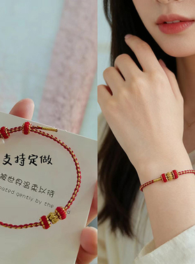 桃花结DIY2MM粗可串饰品精工原创