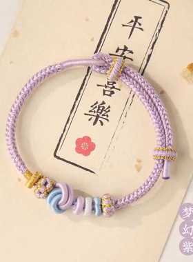 可串3MMDIY男女情侣手绳