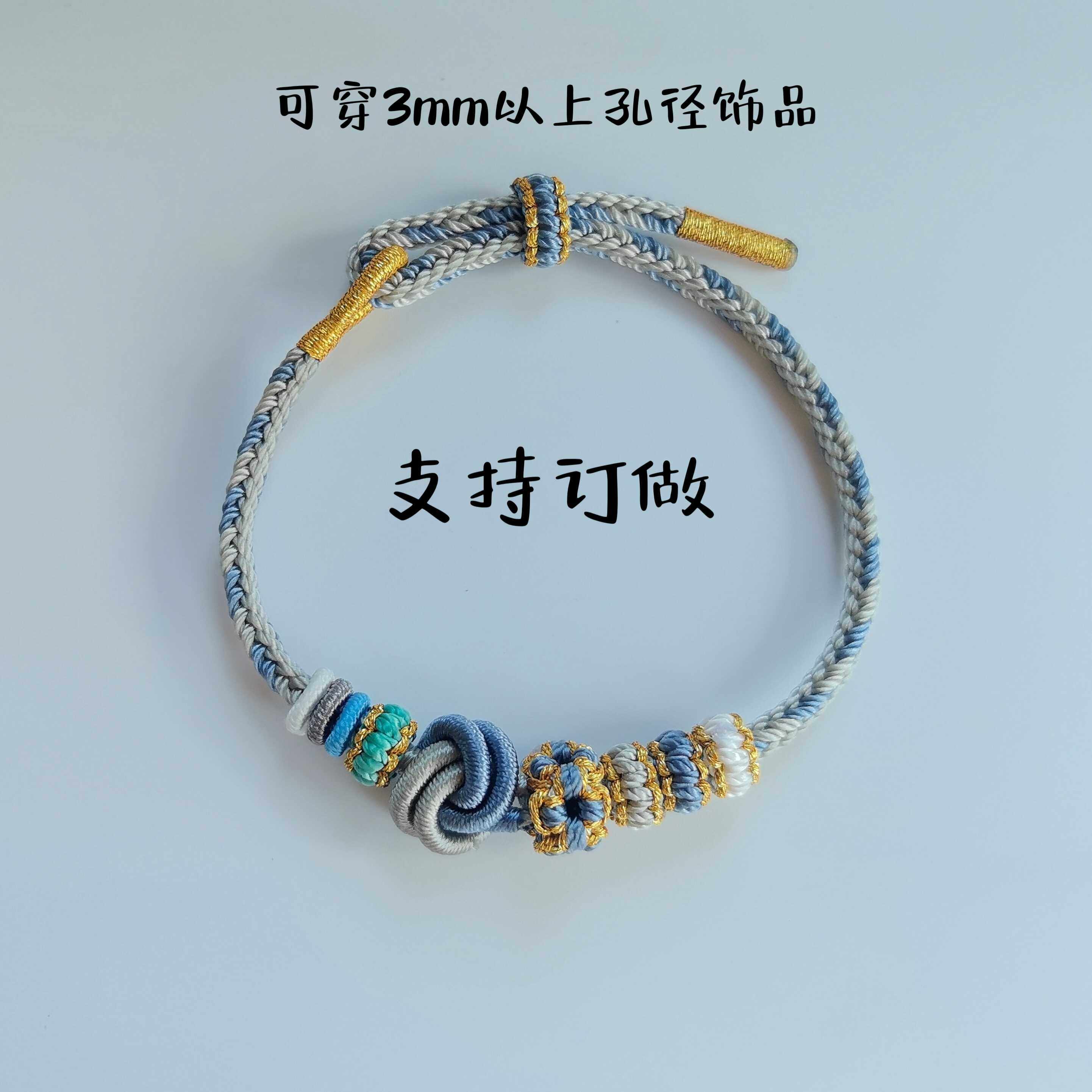 【实拍】龙年本命年宝宝儿童手链编织红手绳半成品可穿黄金转珠珠