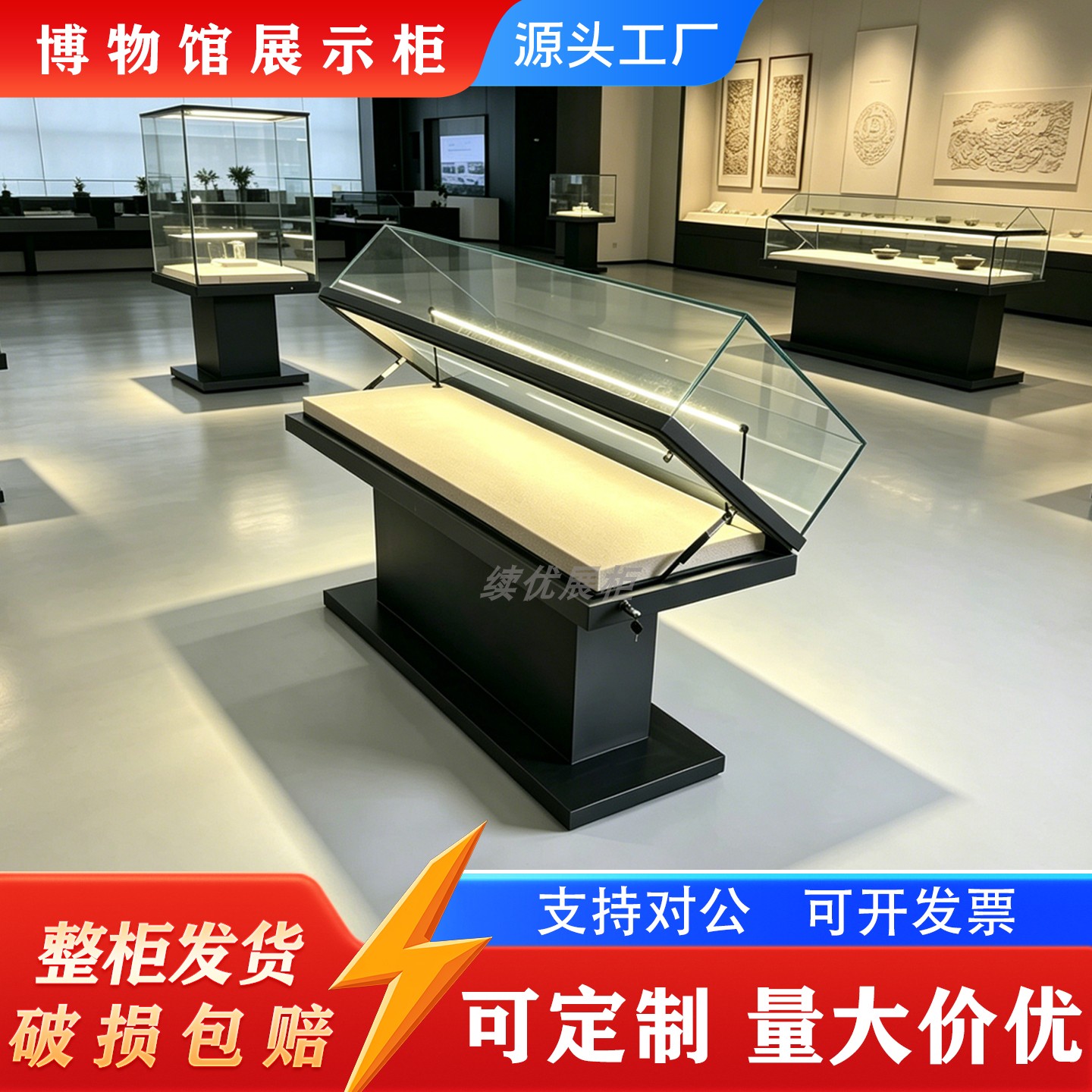 博物馆展览展示展厅陈列液压柜台