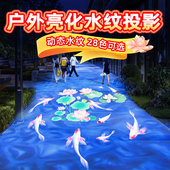 led动态水纹灯户外亮化水波纹投影灯海洋馆波浪防水大功率效果灯