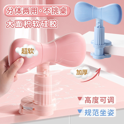 写字坐姿矫正器桌面款防低头支架